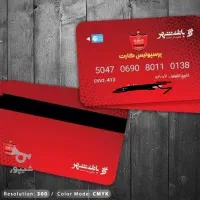 با کد h372d عضو ردبانک شو ۲۰۰ هزار تومن هدیه بگیر