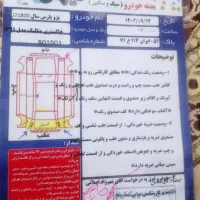 فروش خودرو سواری