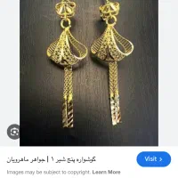 گوشواره کاملا نو