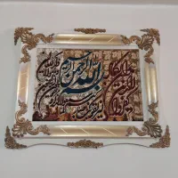 تابلو فرش وان یکاد