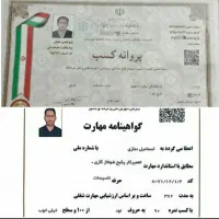 نصاب،تعمیرات کولرگازی،فن کوئل،پکیج،رادیاتور هواساز