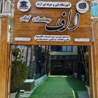 آموزش و استخدام دوره کامپیوتر ICDL و طراحی گرافیکی|خدمات آموزشی|همدان, |دیوار