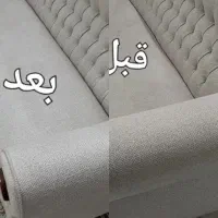 مبلشویی تخصصی متین|خدمات نظافت|گلبهار, شهر جدید گلبهار|دیوار