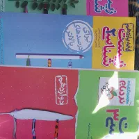 زیست نردبام ۱۰ ۱۱ ۱۲ نوی نو۱۴۰۳