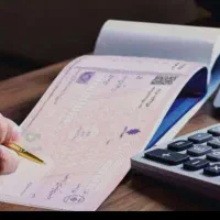 اعلام.مفقودین چک.