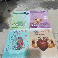 کتاب کنکوری