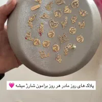 آویز پلاک زنجیر طلا مینمیال|جواهرات|گنبد کاووس, |دیوار