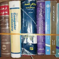 مجموعه 200کتاب کلکسیونی بازارهای مالی بورس وفارکس|کتاب و مجله آموزشی|مشهد, سناباد|دیوار
