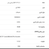 اسپیکر بلوتوثی تسکو|سیستم صوتی خانگی|رشت, فلسطین|دیوار