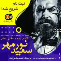 کارگاه اموزشی رایگان