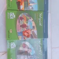 کتابکار کنکور انسانی|کتاب و مجله آموزشی|شهرکرد, |دیوار