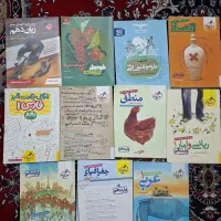کتاب های تست دهم و فرمول بیست دینی رشته انسانی