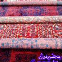 نمایشگاه فرش عطایی