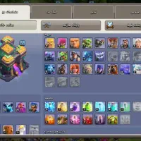 اکانت کلش|کنسول، بازی ویدئویی و آنلاین|اندیمشک, |دیوار