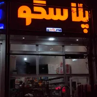 حروف چلنیوم تابلو|خدمات پیشه و مهارت|آمل, |دیوار