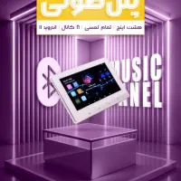 محصولات و خدمات برقکاری و هوشمندسازی منازل|خدمات پیشه و مهارت|رامشیر, |دیوار