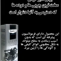 از شرچربی های آشپزخانه راحت شو|مواد شوینده و دستمال کاغذی|اصفهان, کوی گلزار|دیوار