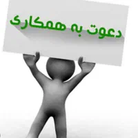 فروشنده خانوم