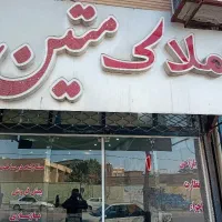 آپارتمان-115متر-دانشگاه