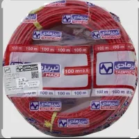 سیم هادی تبریز