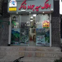 فروش مغازه ۲۰ و۱۵و۳۰و۵۰و۷۰متری درجهان آباد|فروش مغازه و غرفه|نهاوند, |دیوار