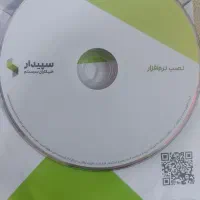 نرم افزار حسابداری تولیدی سپیدار
