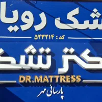 جذب نیروی خانم پاره وقت