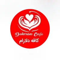آگهی استخدام کافه دلارام