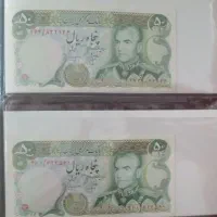 اسکناس پهلویی|کلکسیون سکه، تمبر، اسکناس|تهران, آرژانتین|دیوار