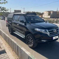 کلوت دنده ای ۱۴۰۱