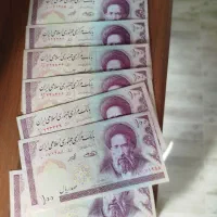 پول کلکسیونی|کلکسیون سکه، تمبر، اسکناس|رشت, کوی امام رضا|دیوار