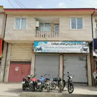 فروش-یک-باب-مغازه