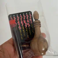 سرمه اصل هفت مغز