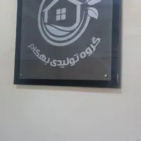استخدام