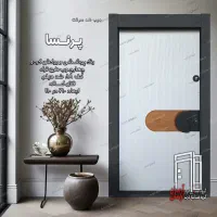 آرتور گردویی / ترمو عمودی / تمام شیشه تخفیف ویژه