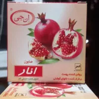 فروش انواع صابون طبیعی و کرم طبیعی