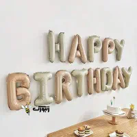 تم تولد|اسباب‌‌بازی|سبزوار, هویزه|دیوار