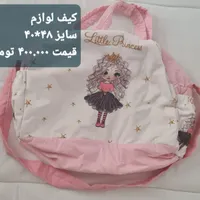 تشک و پتو و لوازم کودک|اسباب و اثاث بچه|اصفهان, دشتستان|دیوار