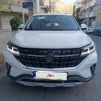 فروش fmc T5