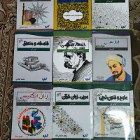 کتاب کنکوری انسانی