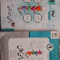 کتاب کار و تست ریاضی نهم