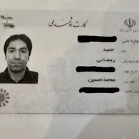 کیف کوچک مشکی کارت