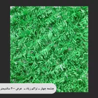 فروش ویژه فنس چمنی|مصالح و تجهیزات ساختمان|سیرجان, |دیوار