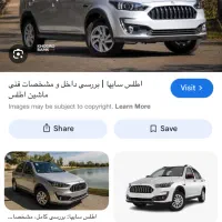 فروش حواله ماشین اطلس