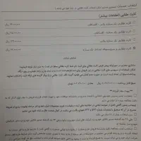 حواله خودرو سمند سورن پلاس تک سوز|خودرو سواری و وانت|کاشان, صفی آباد|دیوار