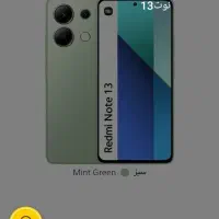 شیائومی نوت 13