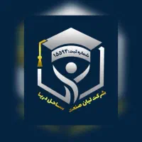 صدور مدرک سیکل و دیپلم رسمی آموزش وپرورش و مهارت