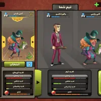 اکانت پسرخوانده مهندسی