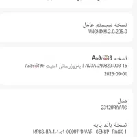 گوشی ردمی نوت 13|موبایل|کرمان, |دیوار