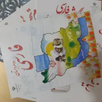 کتاب درسی پایه دوم